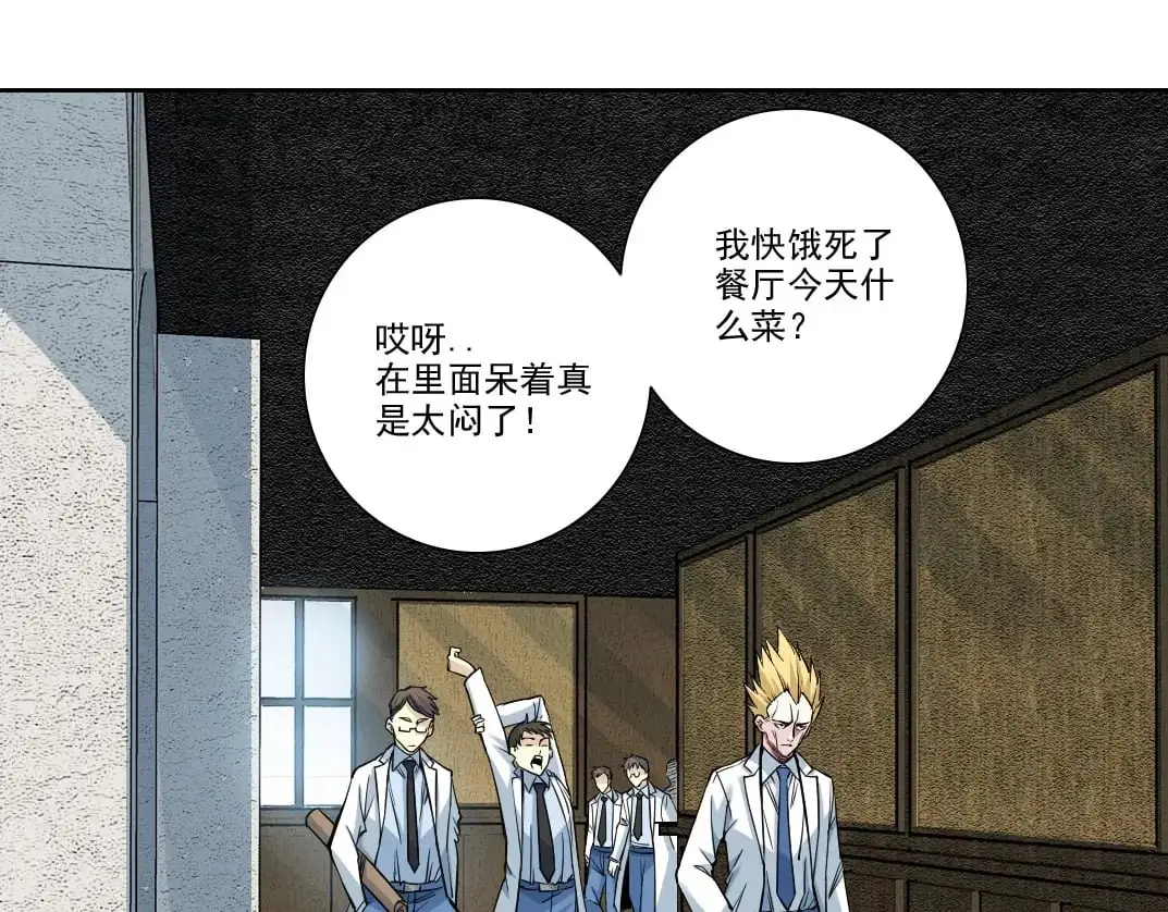 第249话 开始吧。7