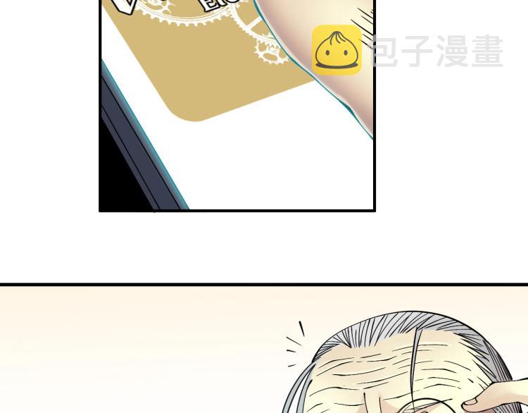 第12话 家族的存亡70