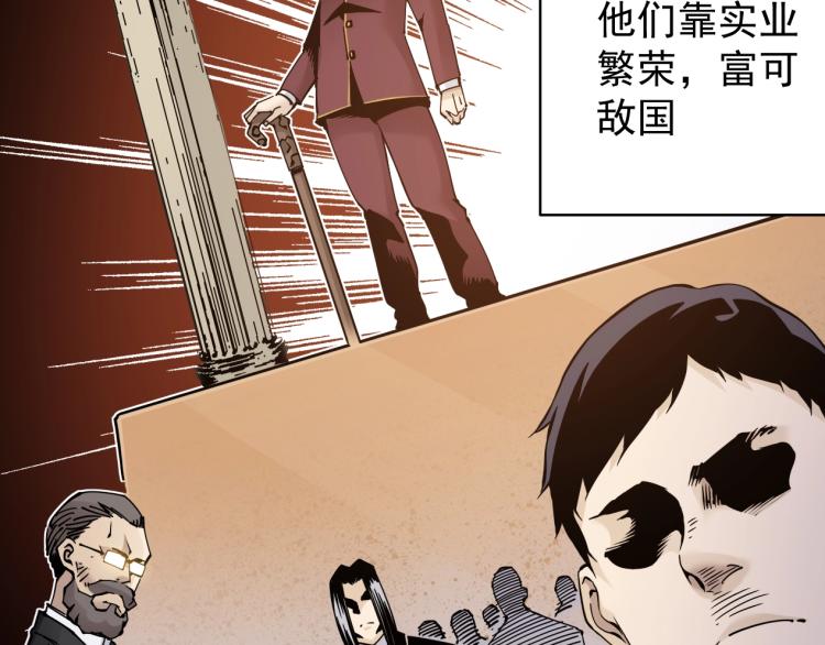 第3话 一个亿63