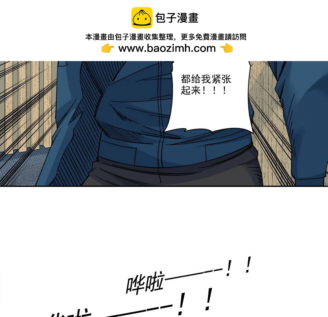 第237话 即将启程32