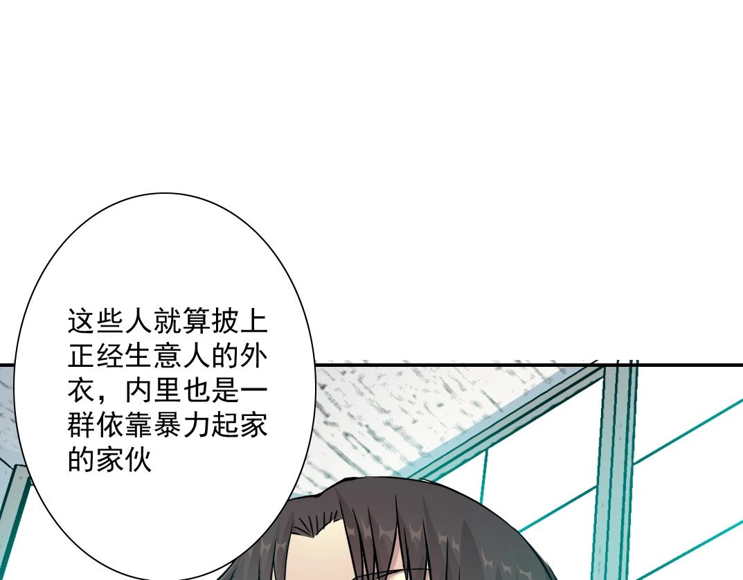 第37话 狙击73