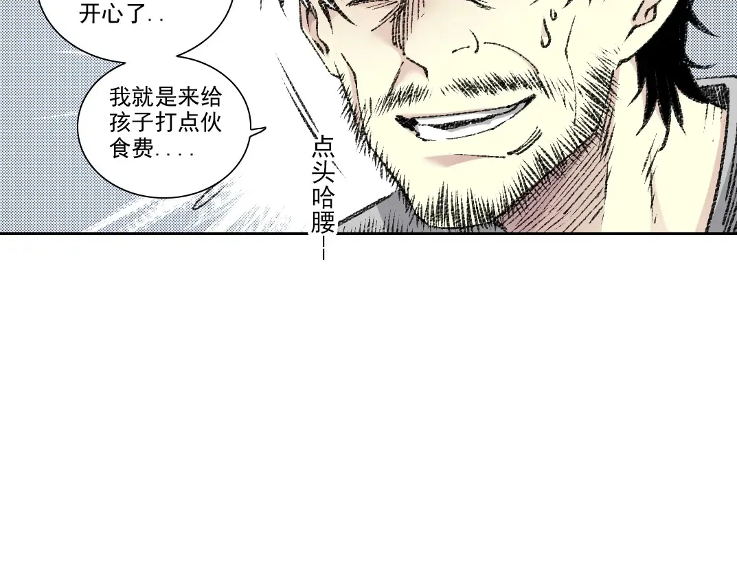 第268话 暴揍22