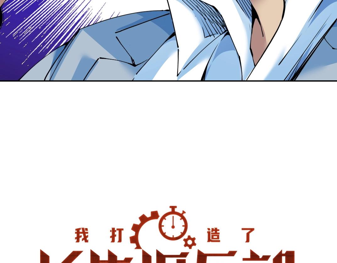 第73话 千年寿命14