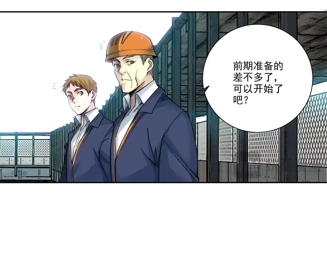 第249话 开始吧。66