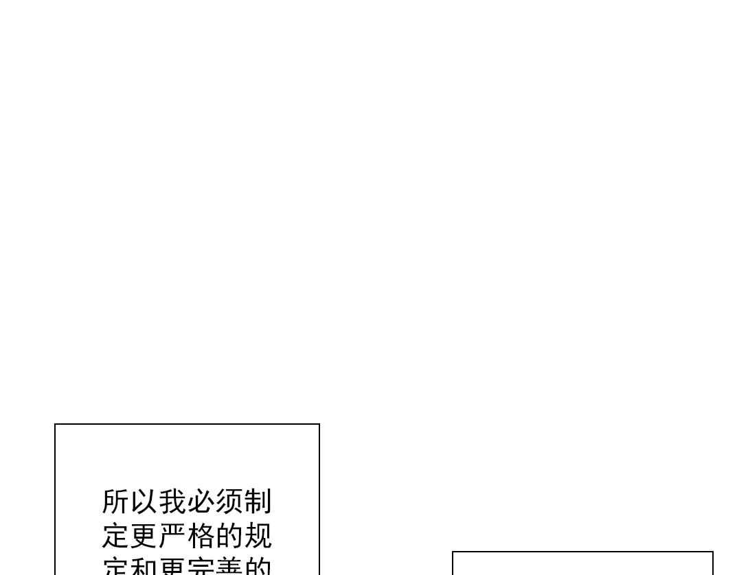 第34话 聪明人100