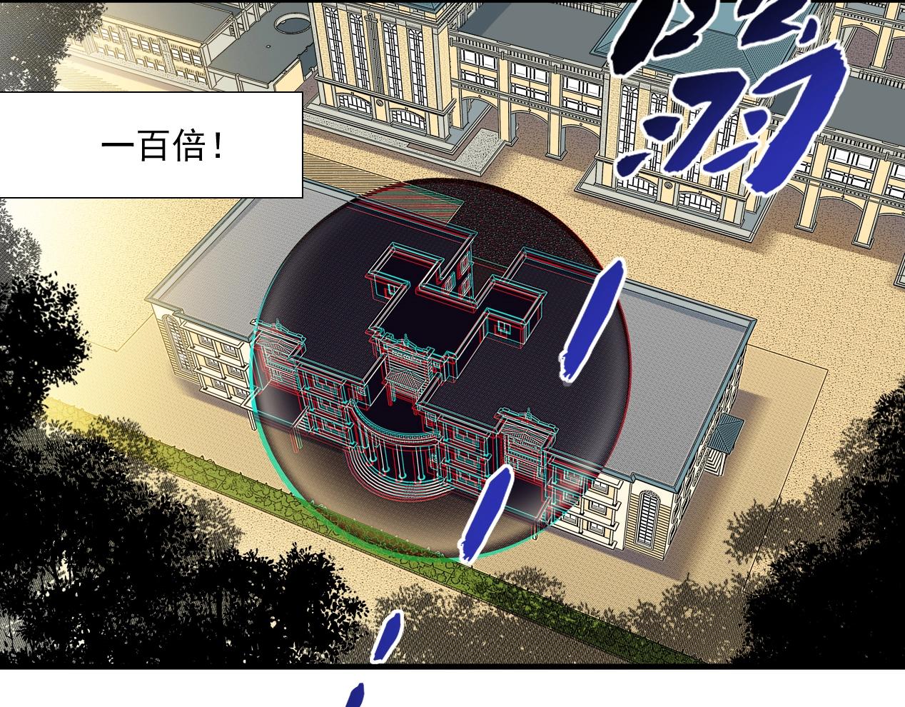 第14话 向前97