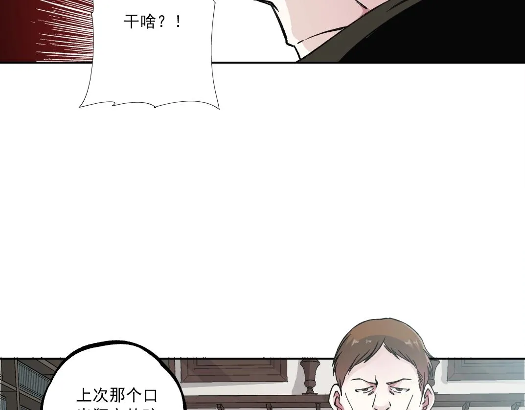 第183话 特斯拉与爱迪生66