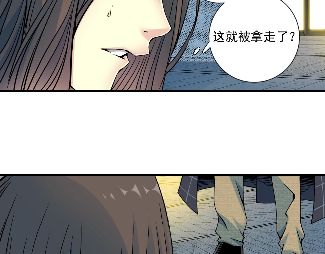 第67话 开始收购67