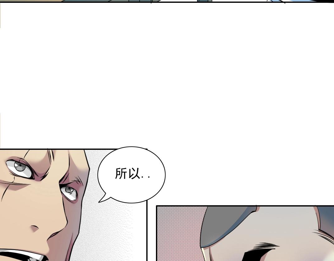 第78话 前程似锦41