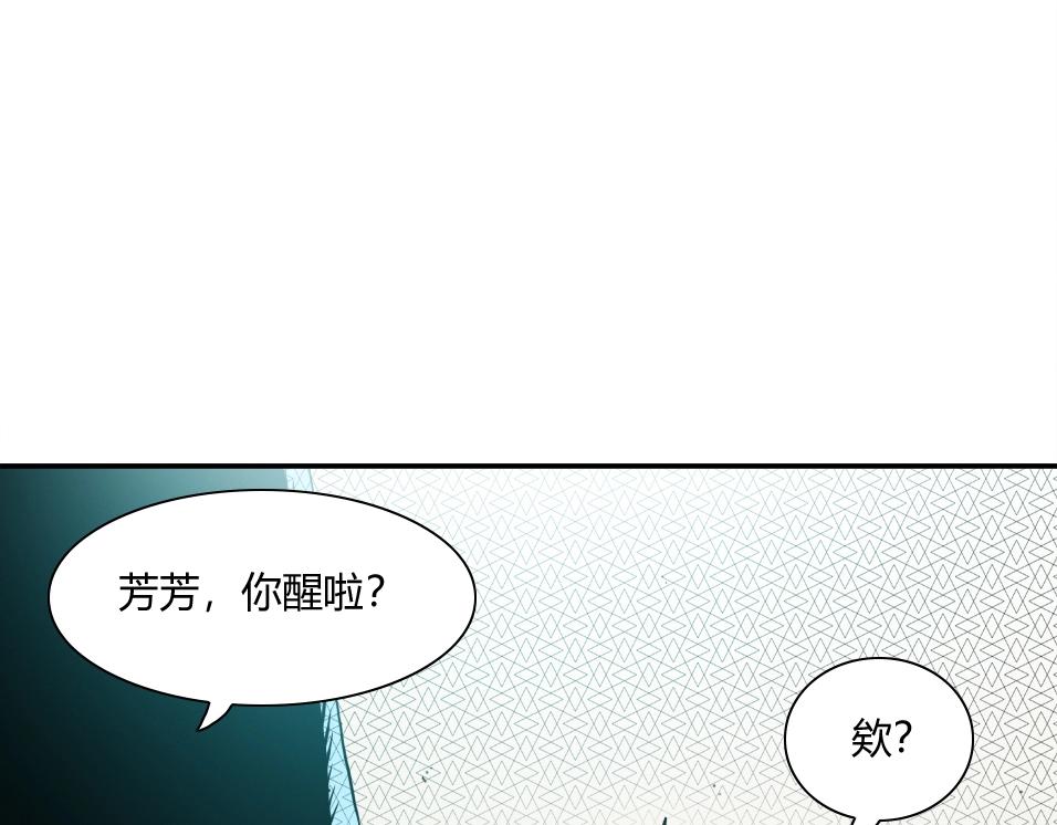 第31话 “遗言”44