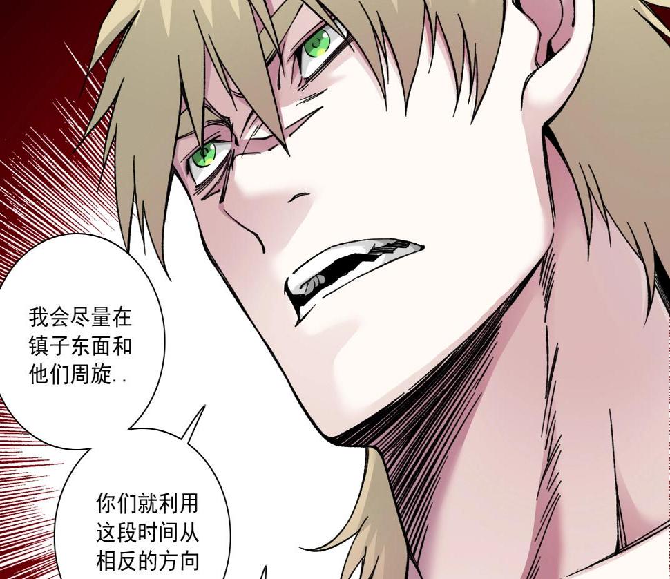 第160话 反抗者53