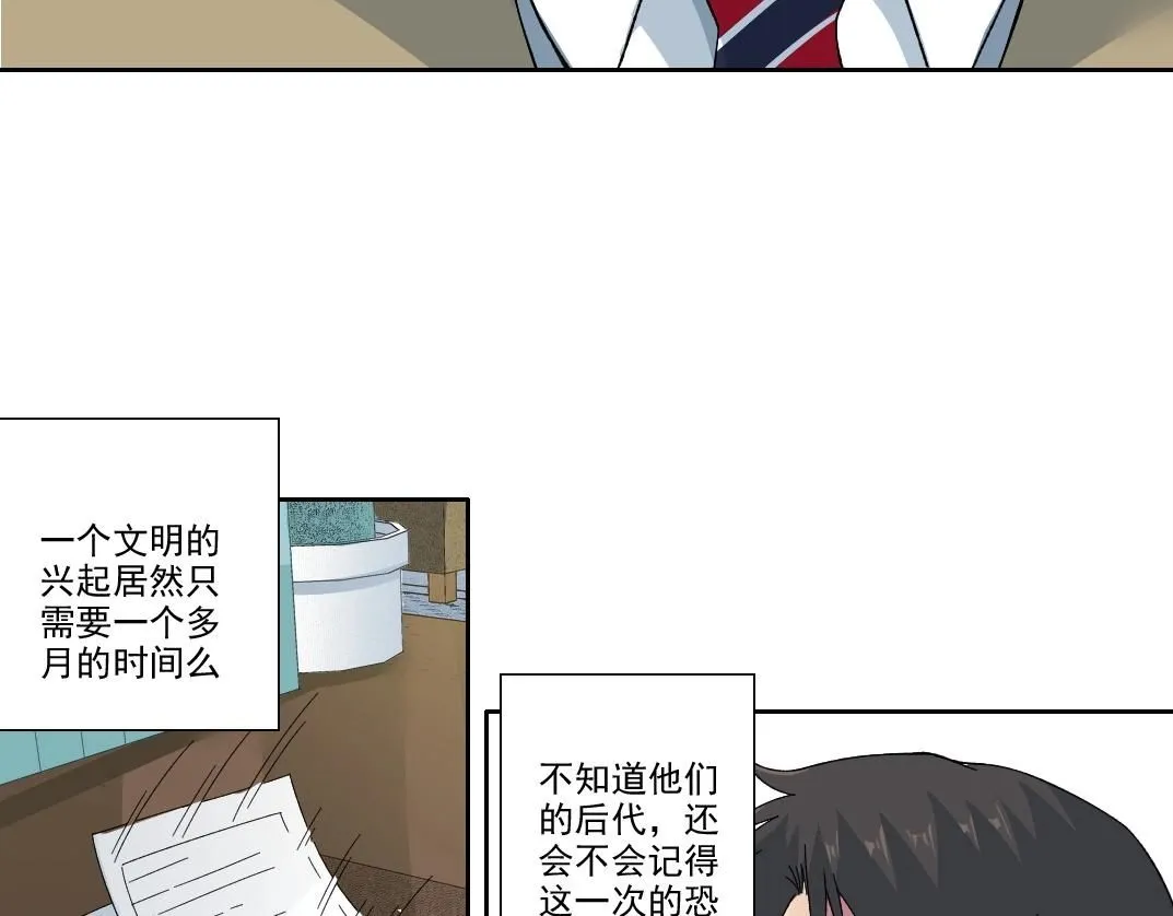 第211话 地下7