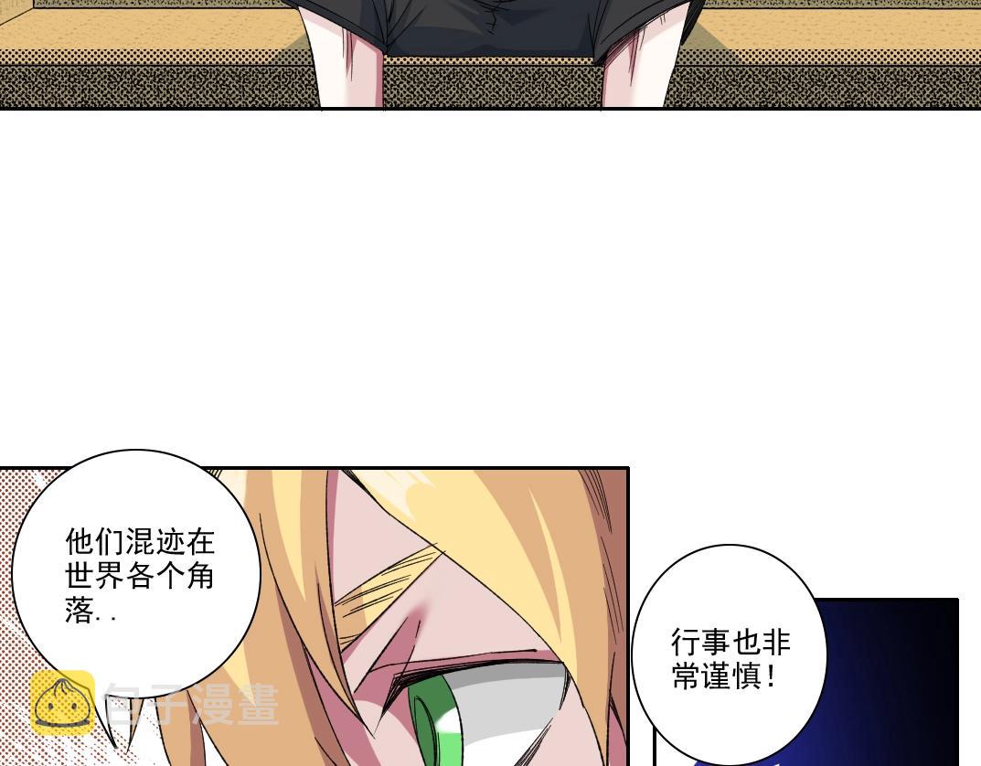 第98话 中间商也不赚差价34