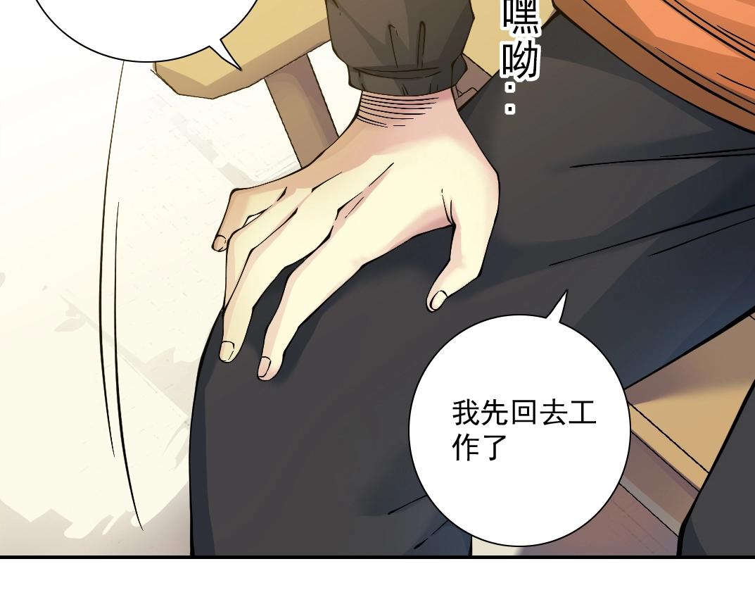 第32话 可怜天下父母心104
