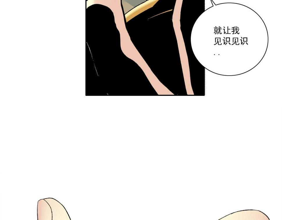 第169话 时间的主人52