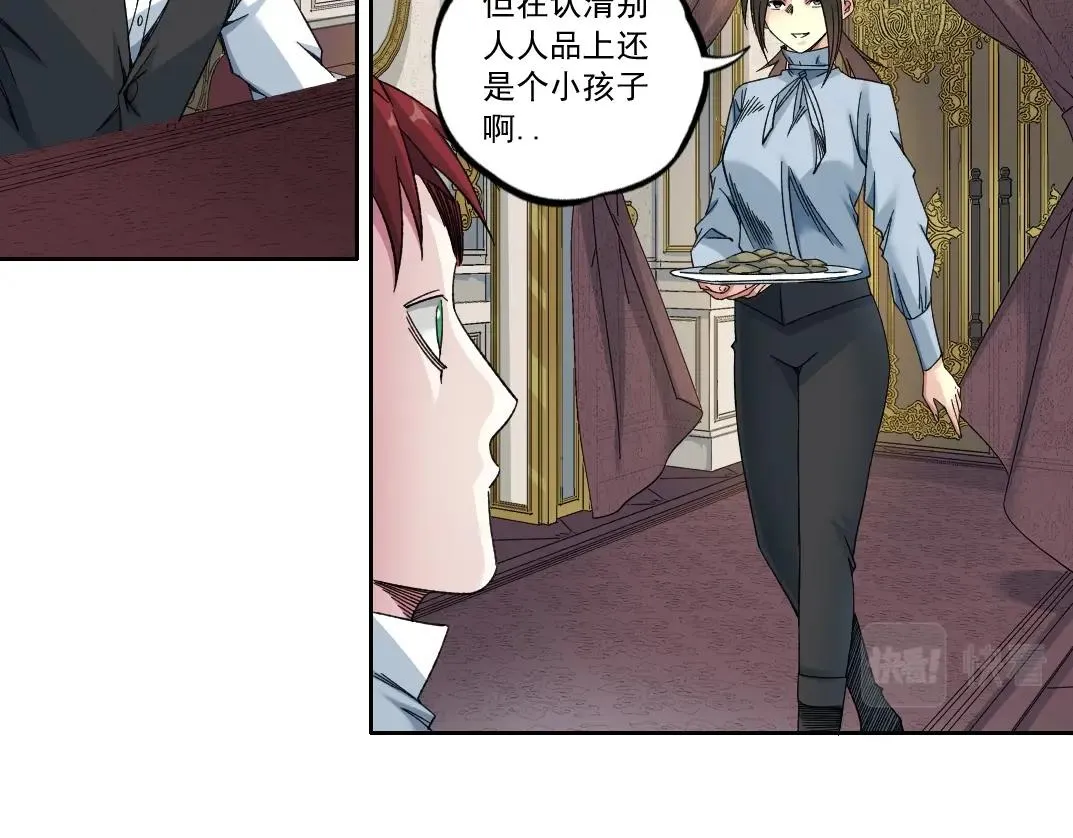 第182话 永不衰老的父亲47