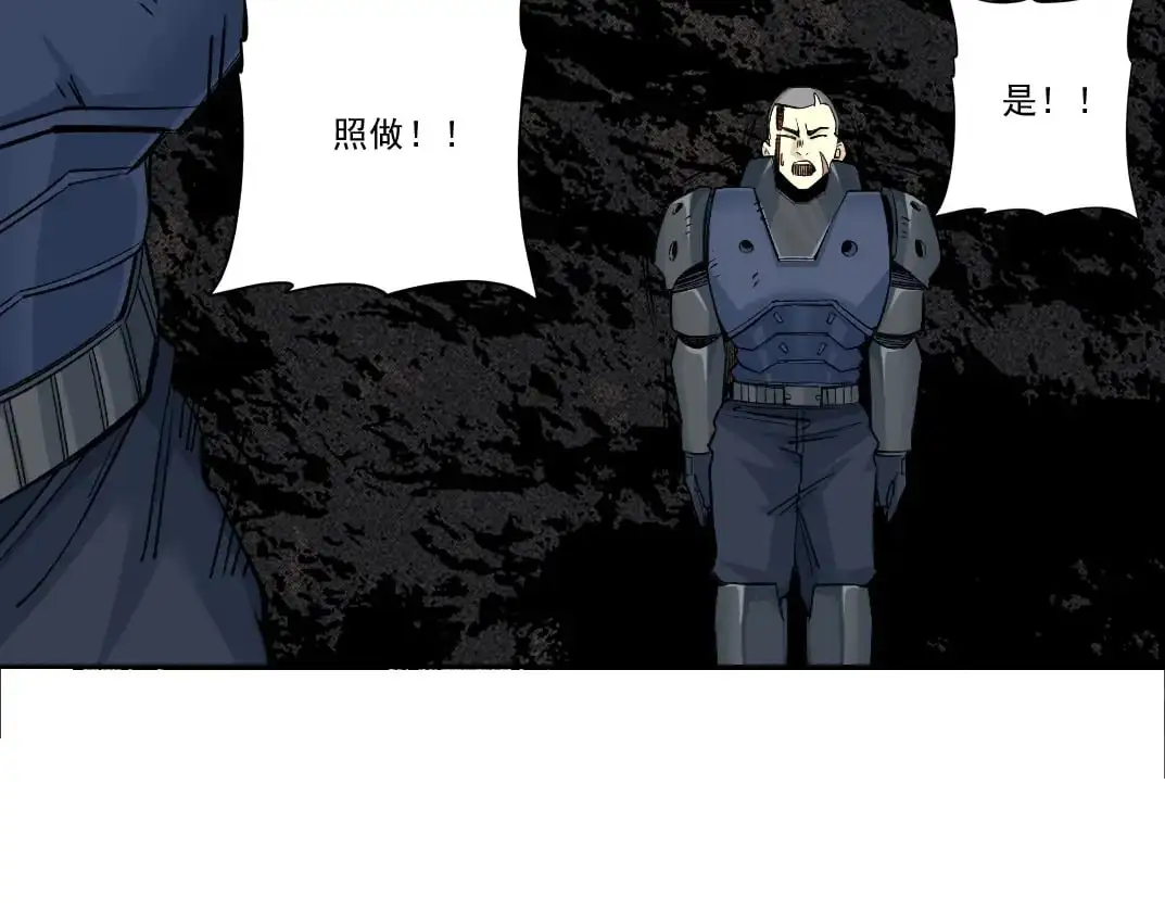 第248话 弱点51