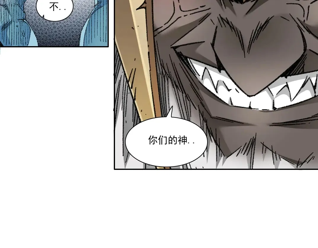 第274话 神力44