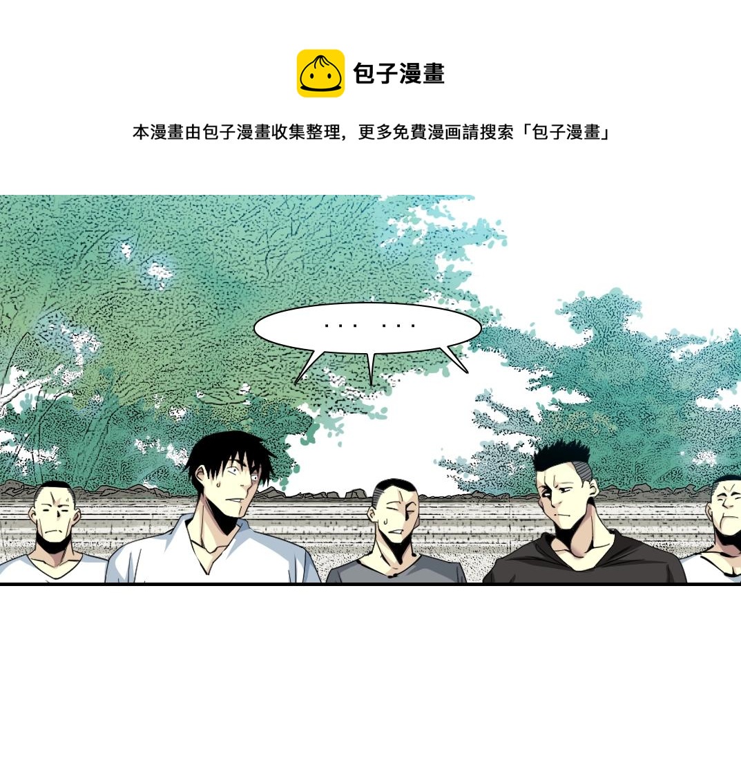 第80话 你们的状态90
