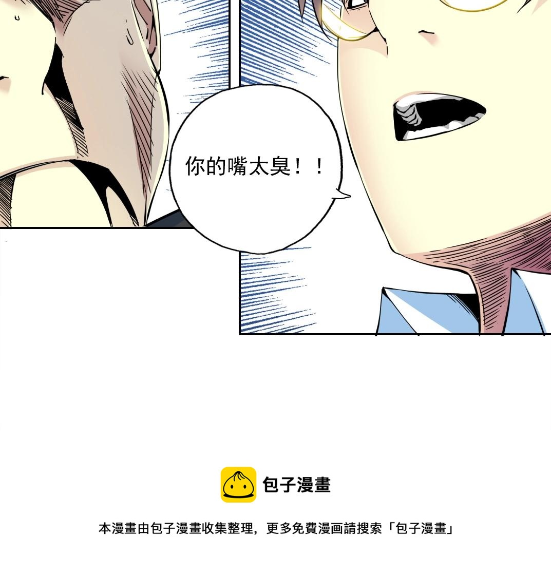 第71话 两个世界的人们36