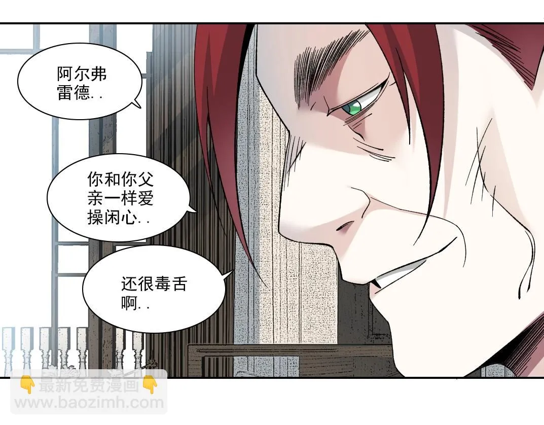第191话 爸我回来了35