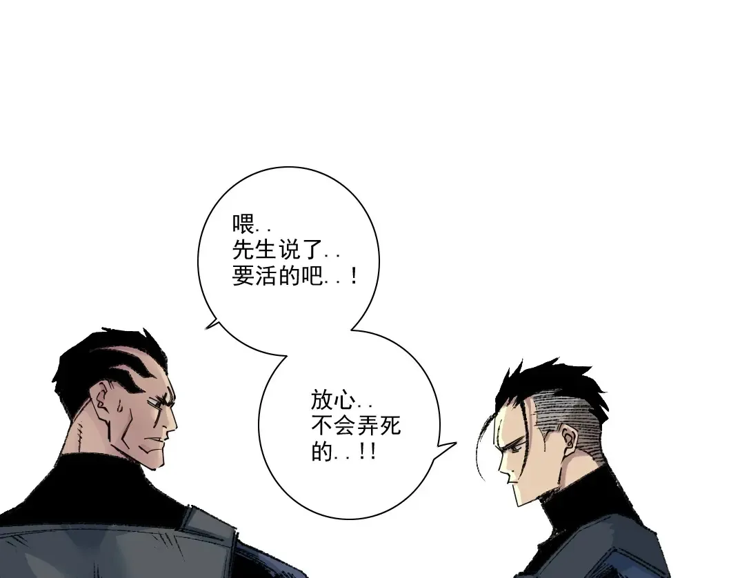第262话 承诺9