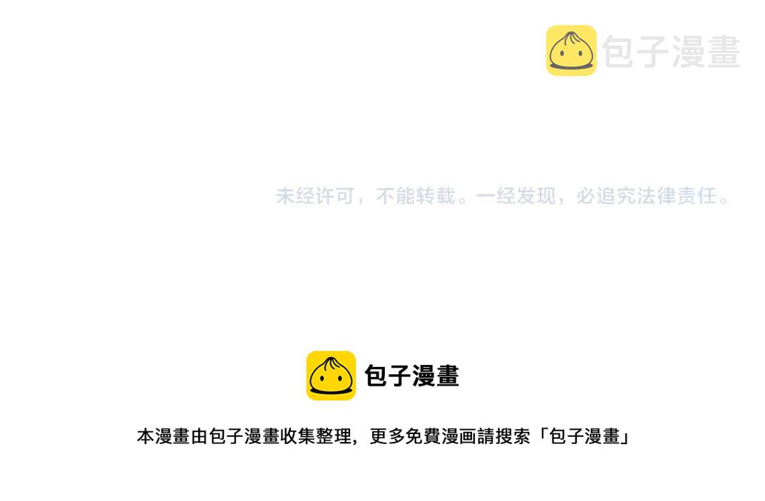 第74话 我才是猎头82