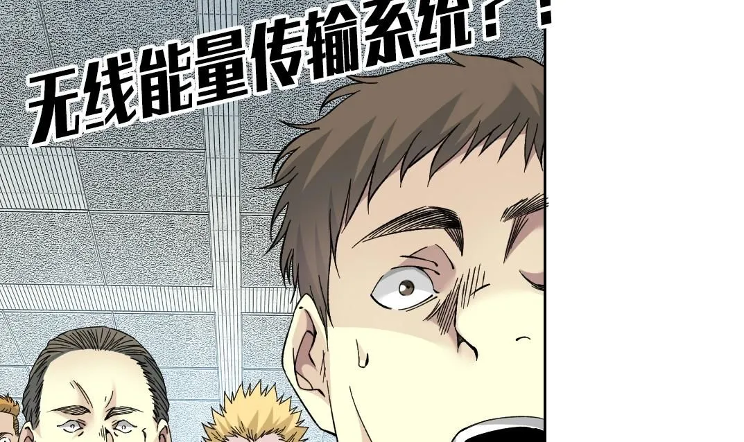 第199话 突如其来0