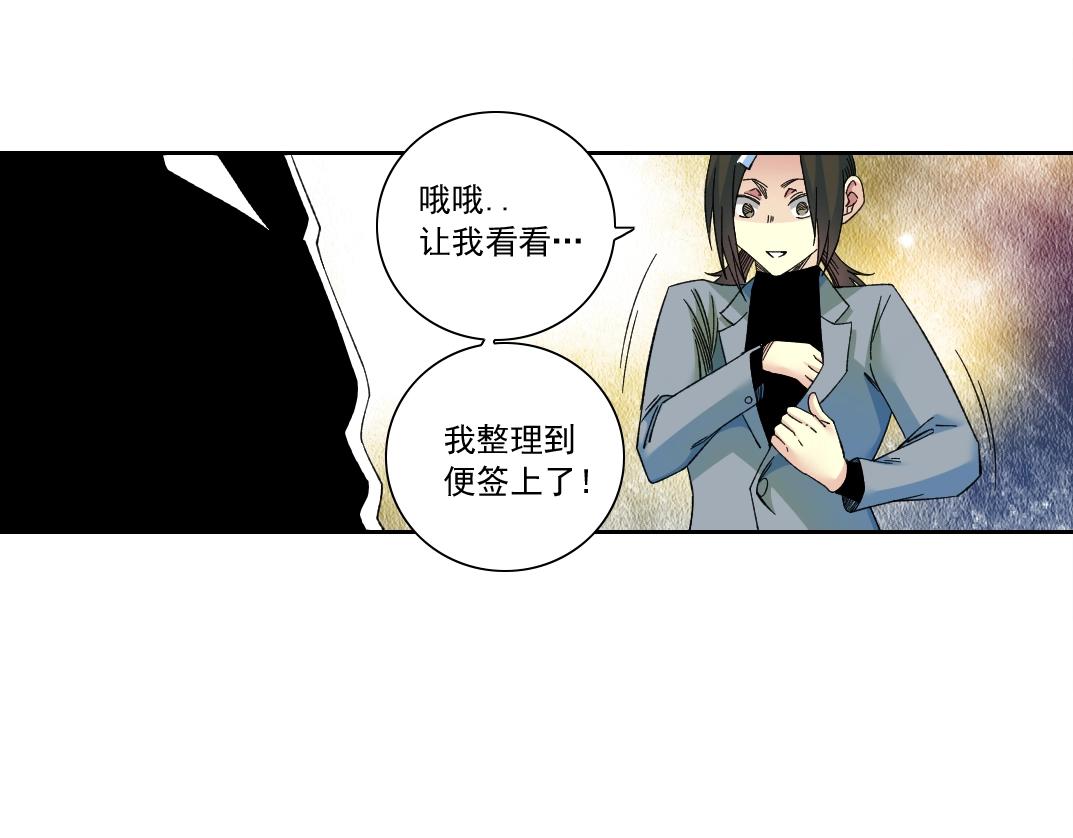 第171话 最后一站12