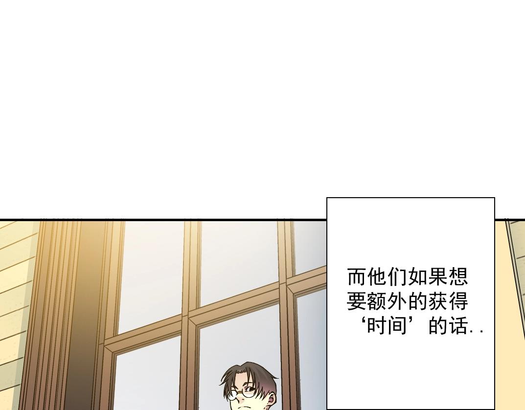 第34话 聪明人107