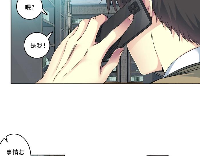 第94话 众生皆棋子33