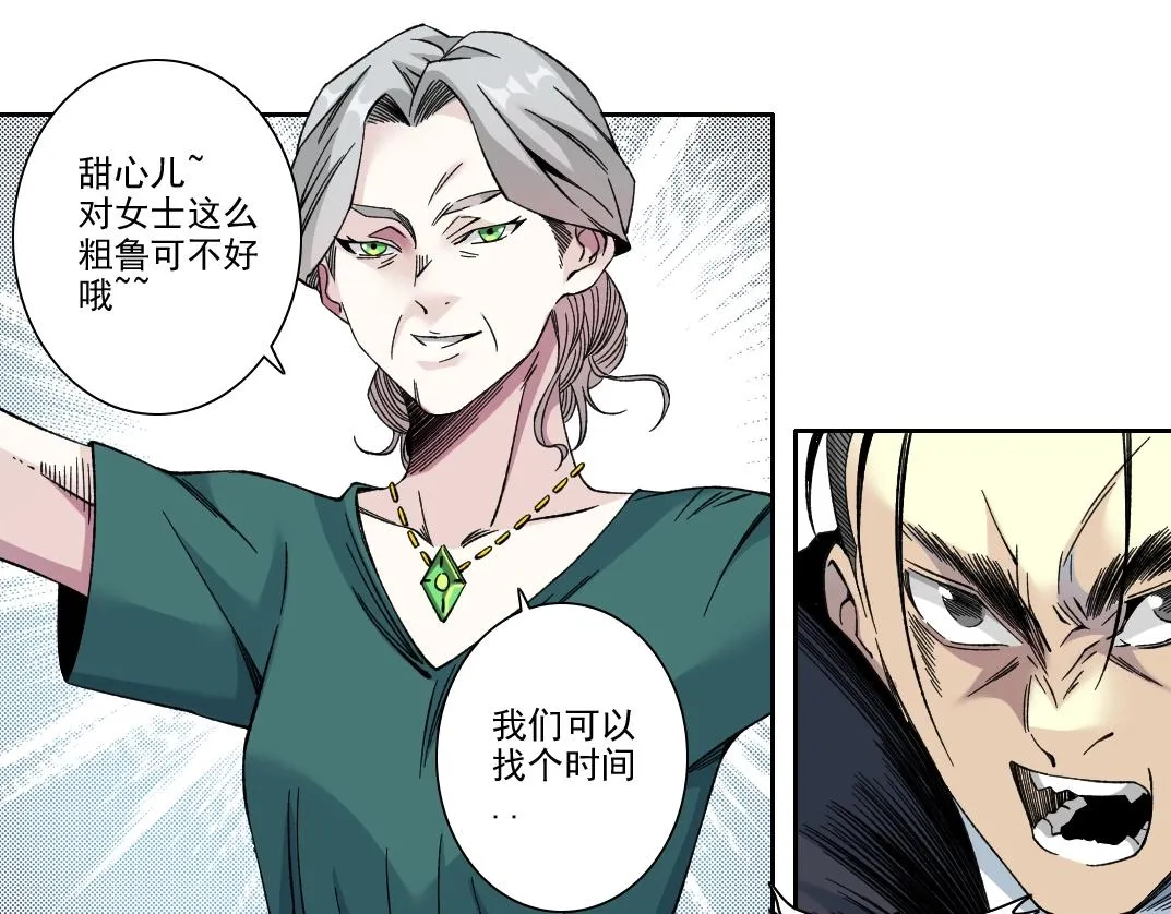 第190话 加更 ！重逢53