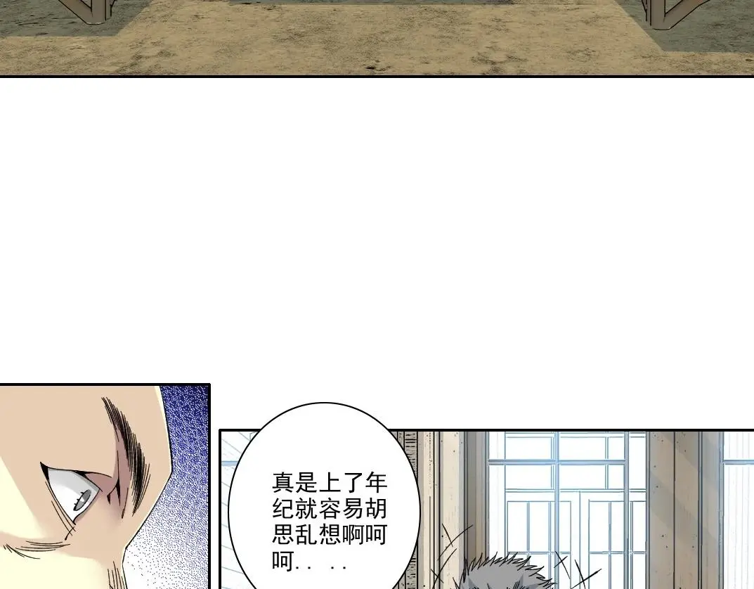 第226话 穿越时间的重逢9