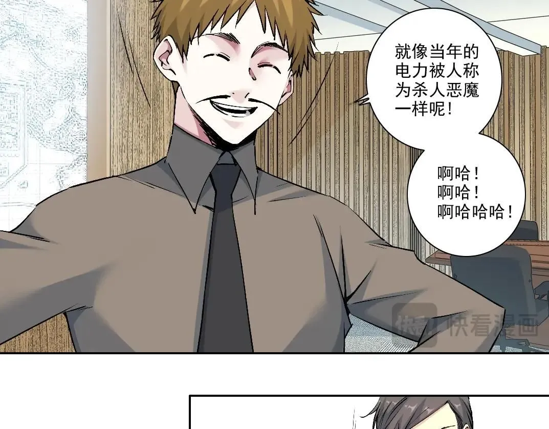 第212话20