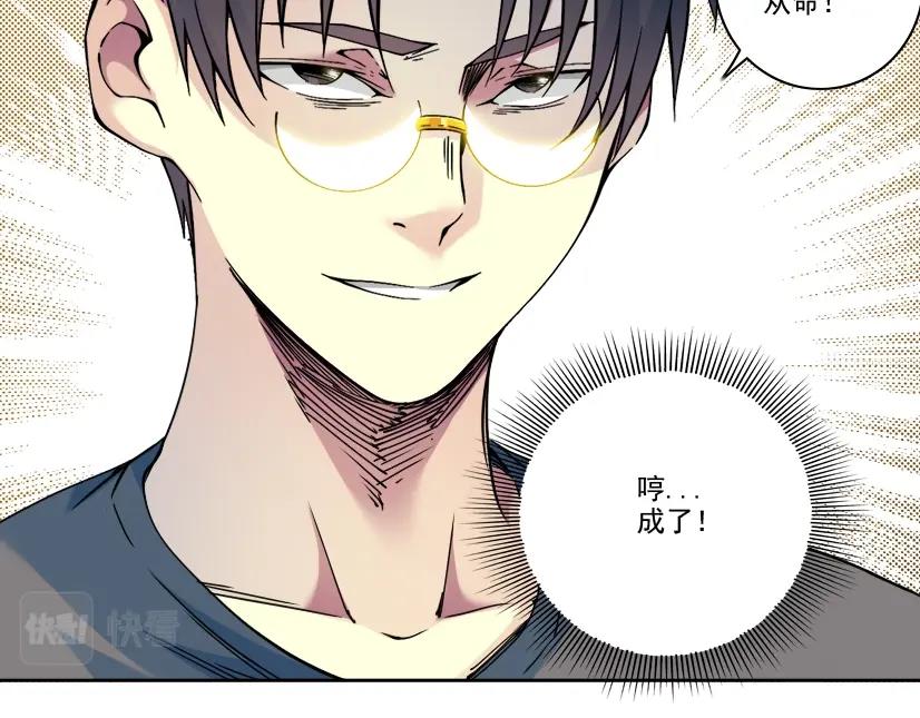 第96话 无法拒绝的理由51