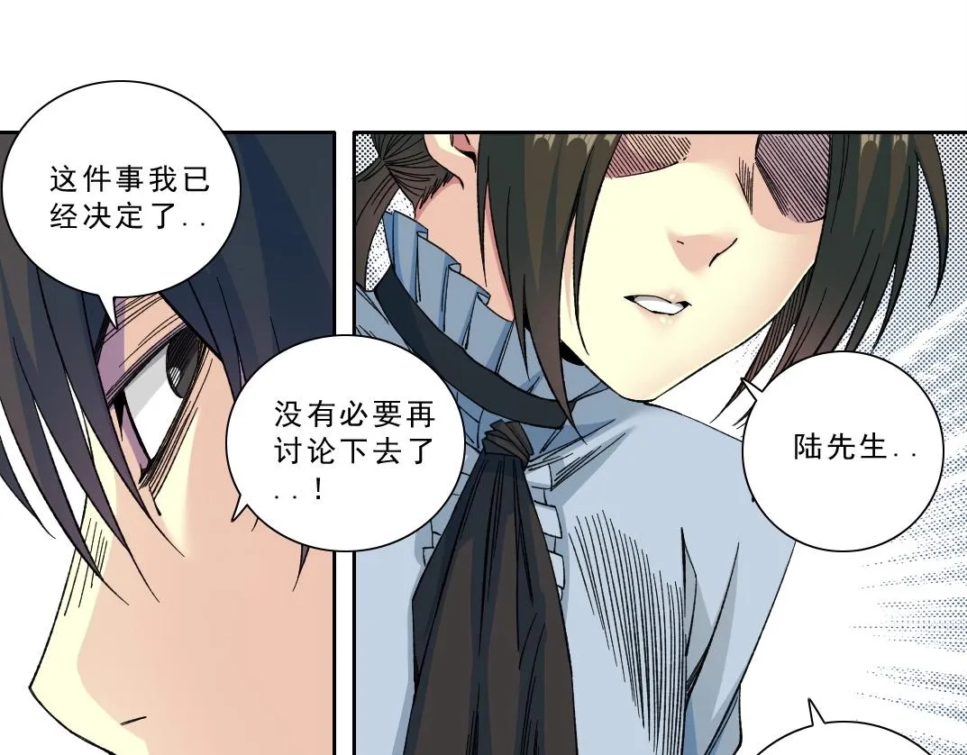 第174话 神还是人55