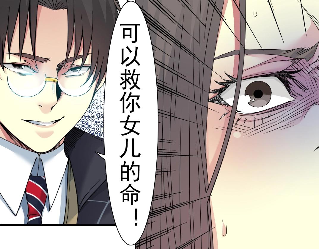 第51话 见面礼10