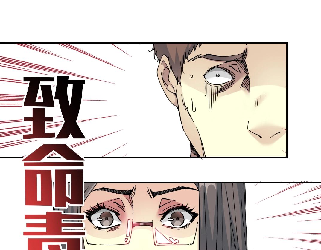 第63话 你们的选择是...?39