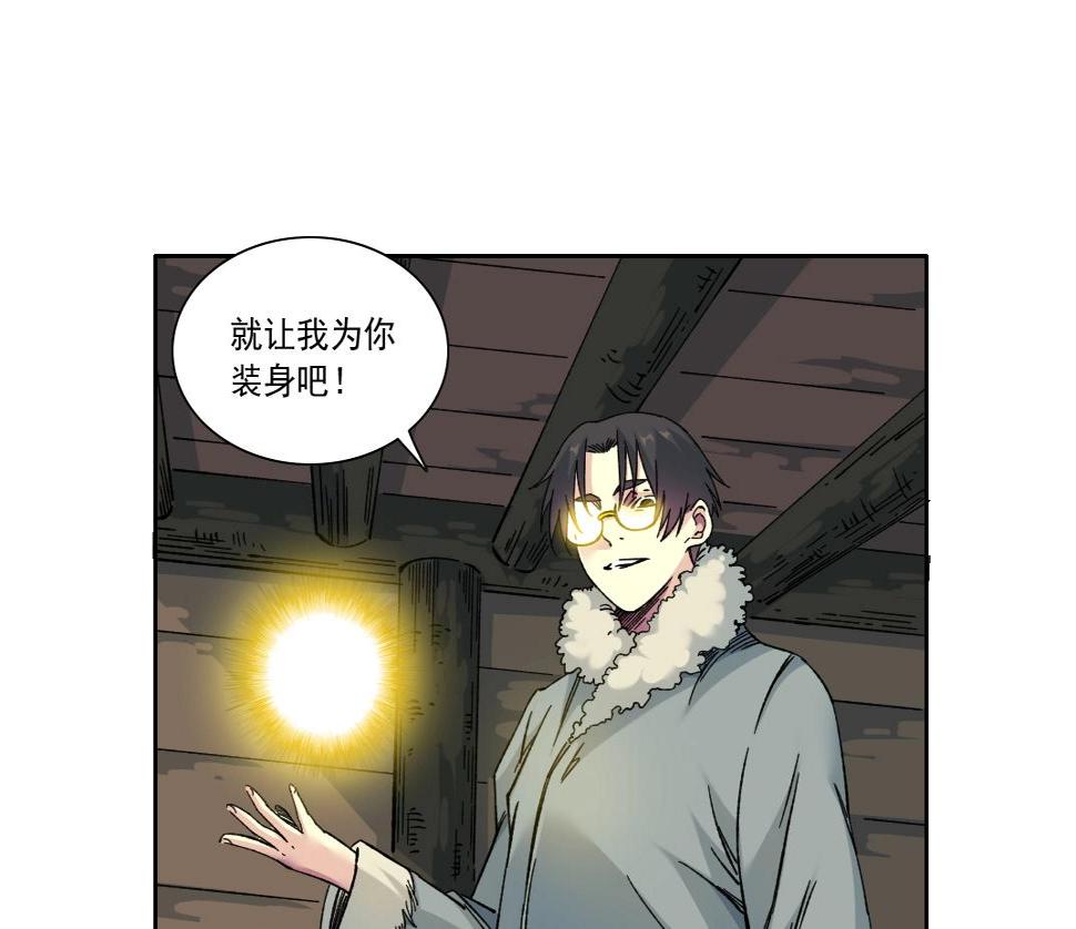 第159话 赐你长生28