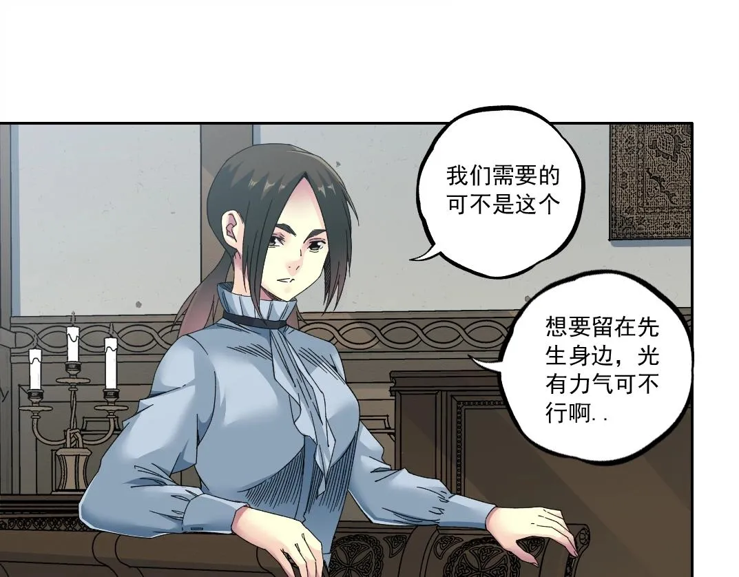 第181话 我的名字是！7