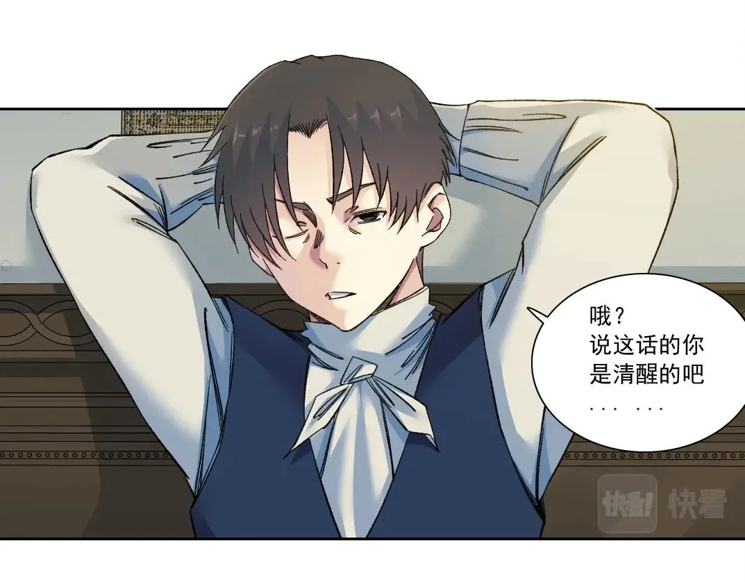 第175话 陆离我现在火气很大17
