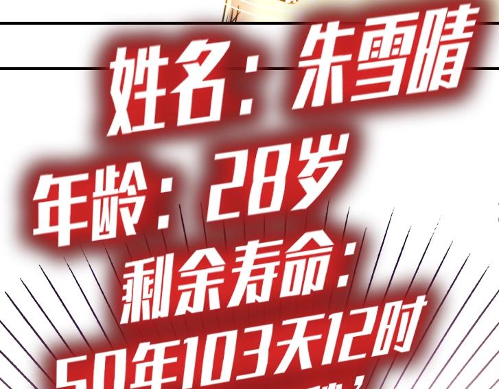 第19话 女邻58