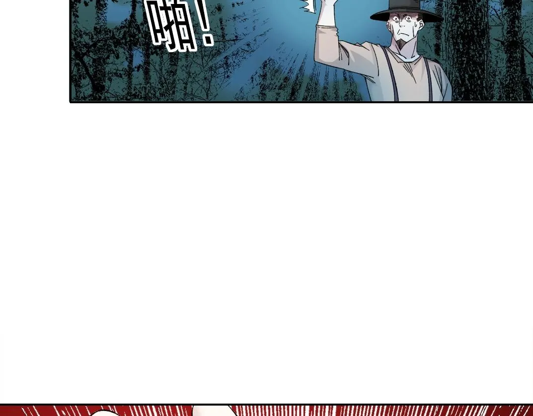 第177话 恶魔20