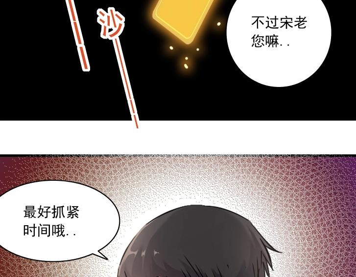 第17话 救命的稻草78