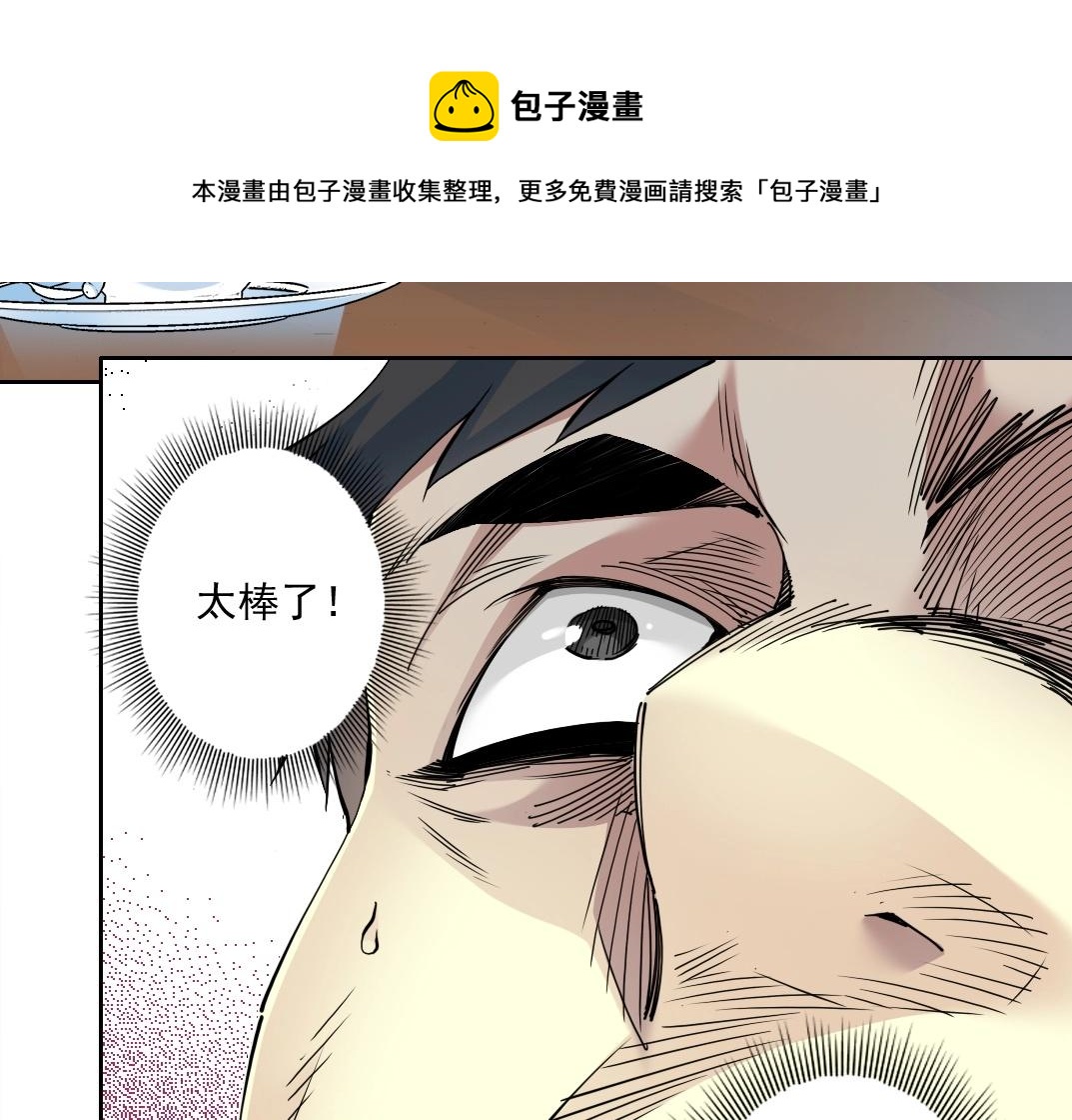第73话 千年寿命56