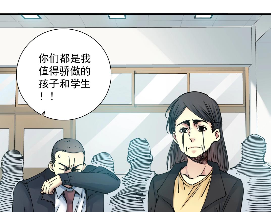 第31话 “遗言”103