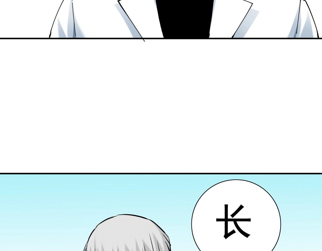 第47话 联手和心机33