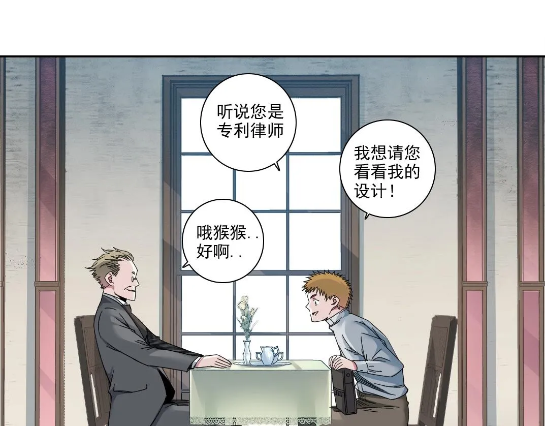 第185话 特斯拉的宿命21