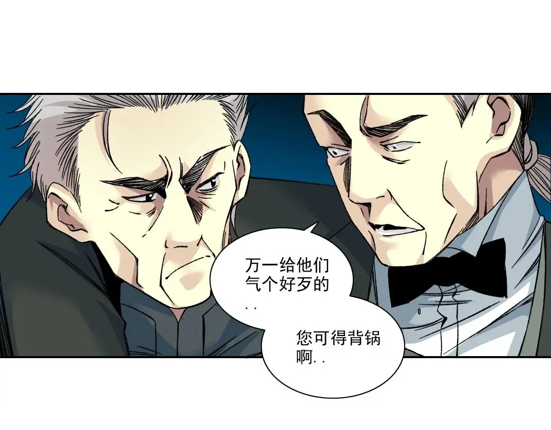 第222话 掌控28