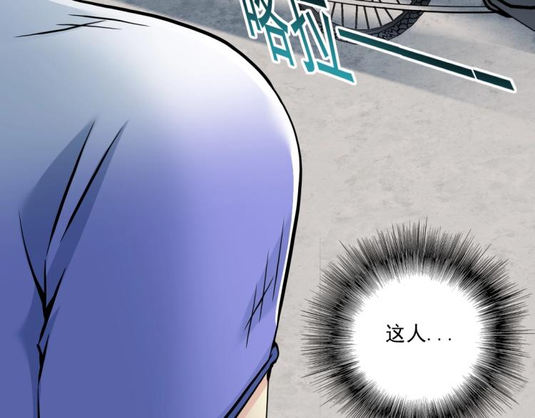 第20话 交易14